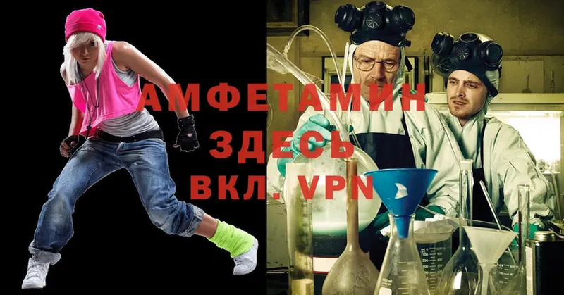 Amphetamine 98%  мега зеркало  Бузулук 