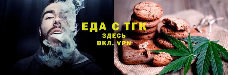 ОМГ ОМГ ссылки  Бузулук  Canna-Cookies конопля 