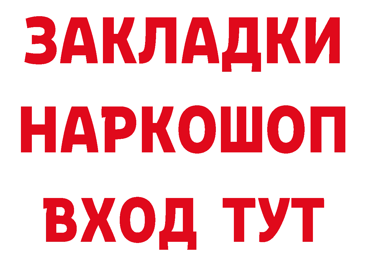 Какие есть наркотики? даркнет наркотические препараты Бузулук