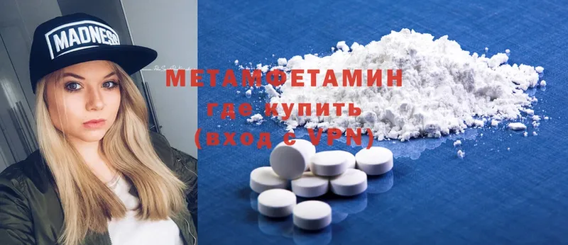 Метамфетамин витя  купить наркотик  Бузулук 